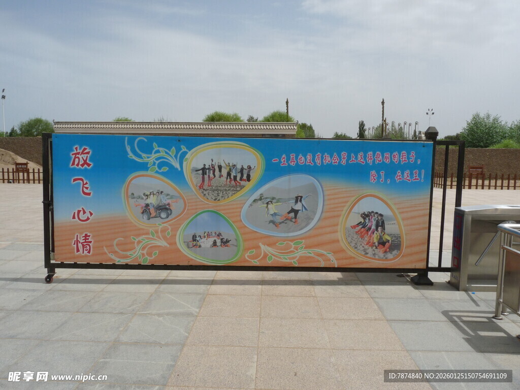 户外美食宣传广告牌