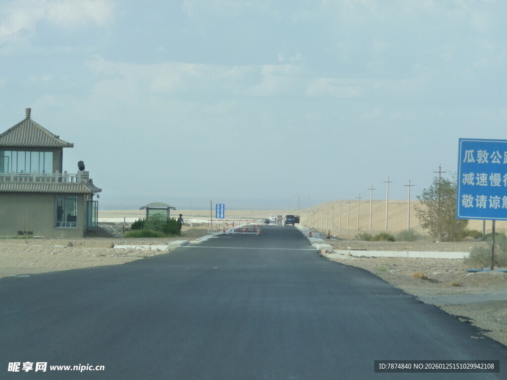 空旷公路边的蓝底指示牌