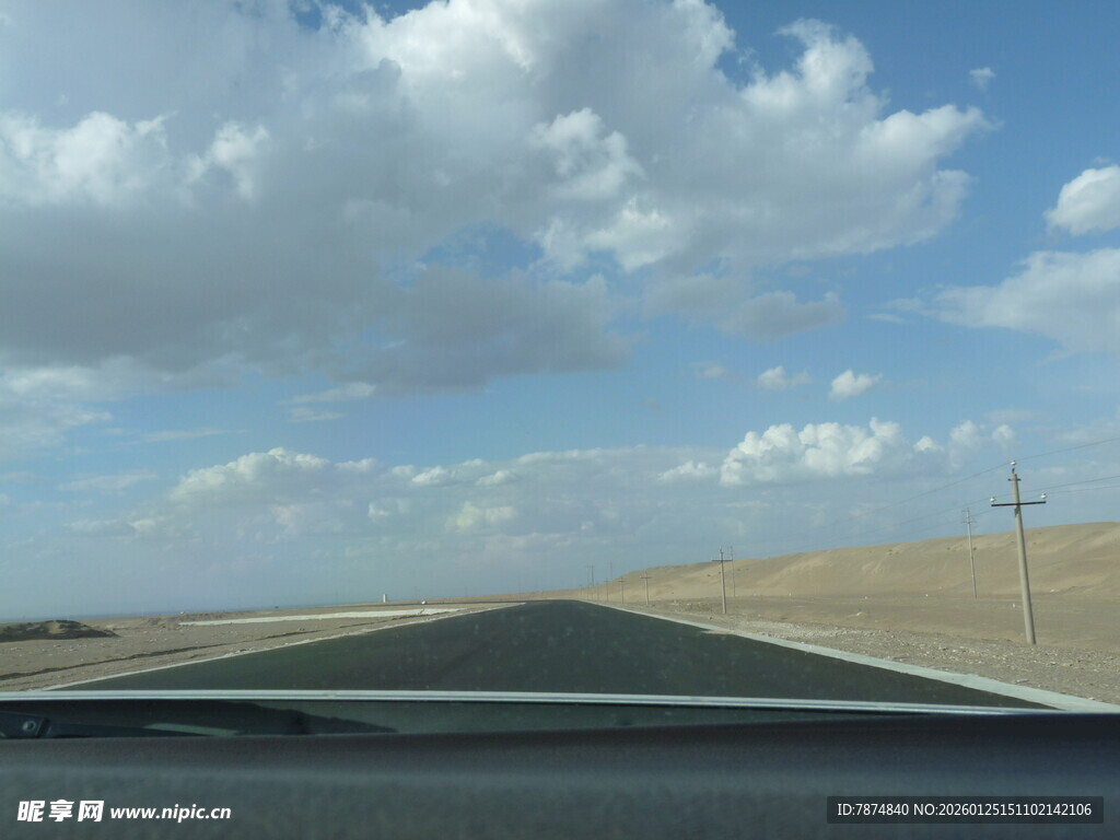 公路驰骋 蓝天白云相伴