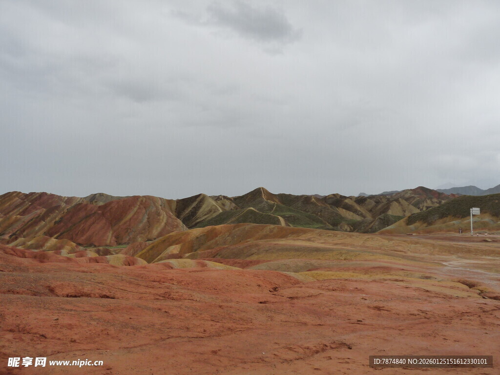 七彩斑斓的壮阔丹霞地貌