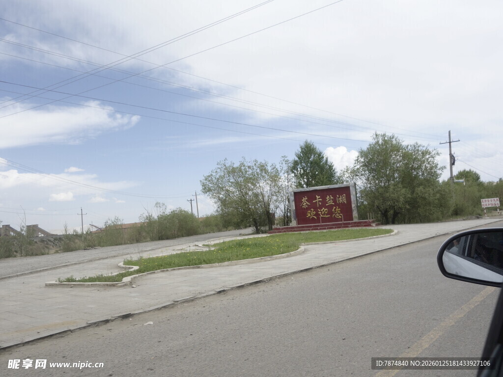 道路视角的户外景色