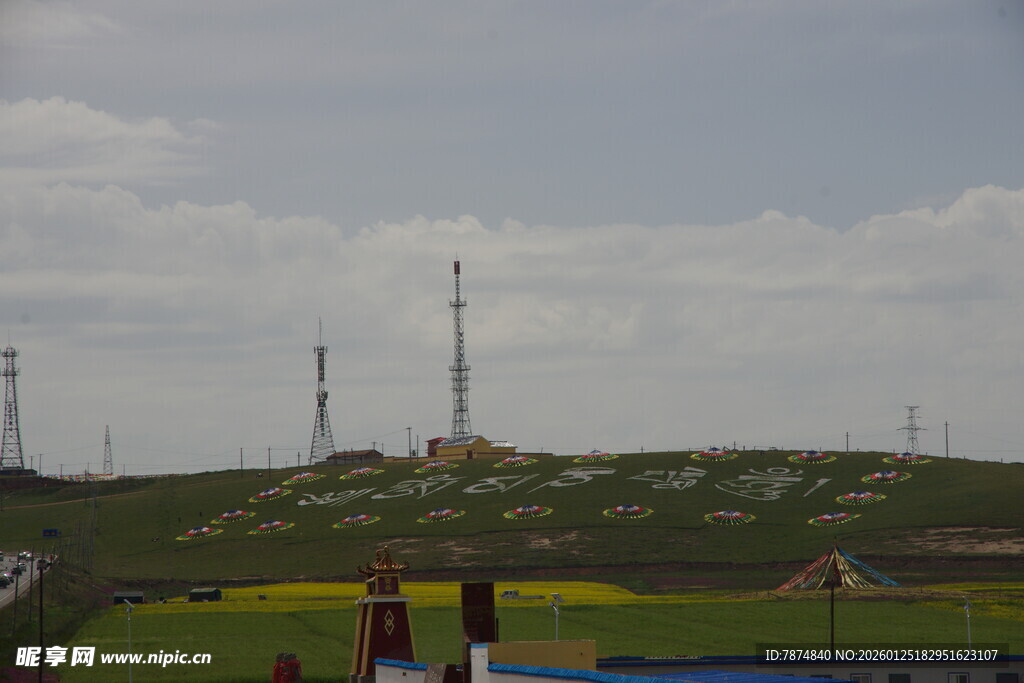 草原风光与通信塔