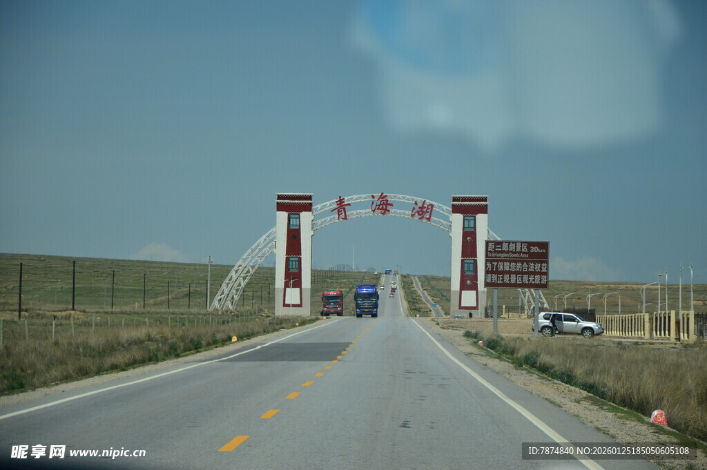 公路入口牌坊景观