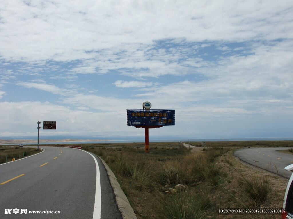 公路旁的指示牌