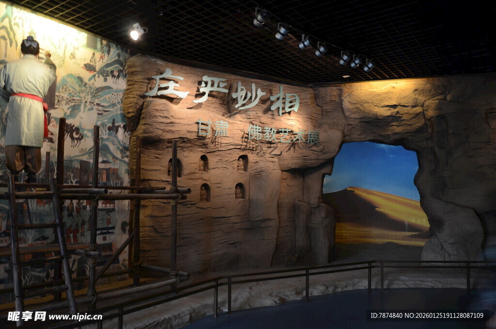 古代兵器展示厅场景