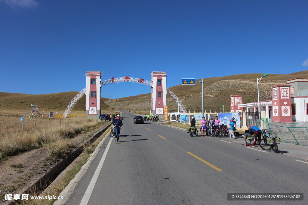 草原公路入口热闹景象