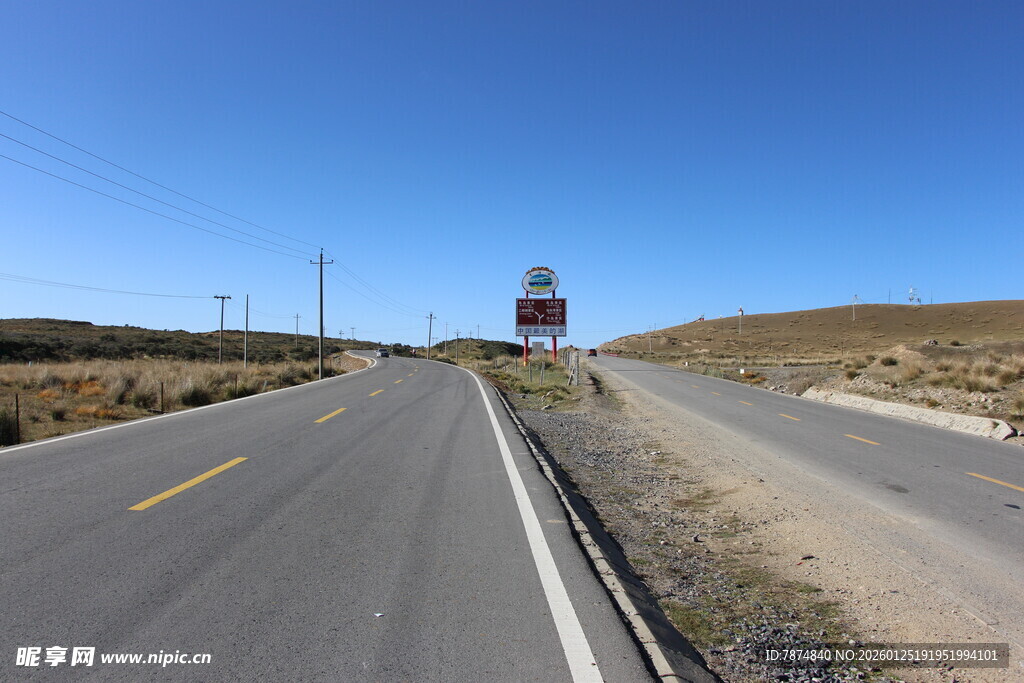 空旷公路延伸至远方