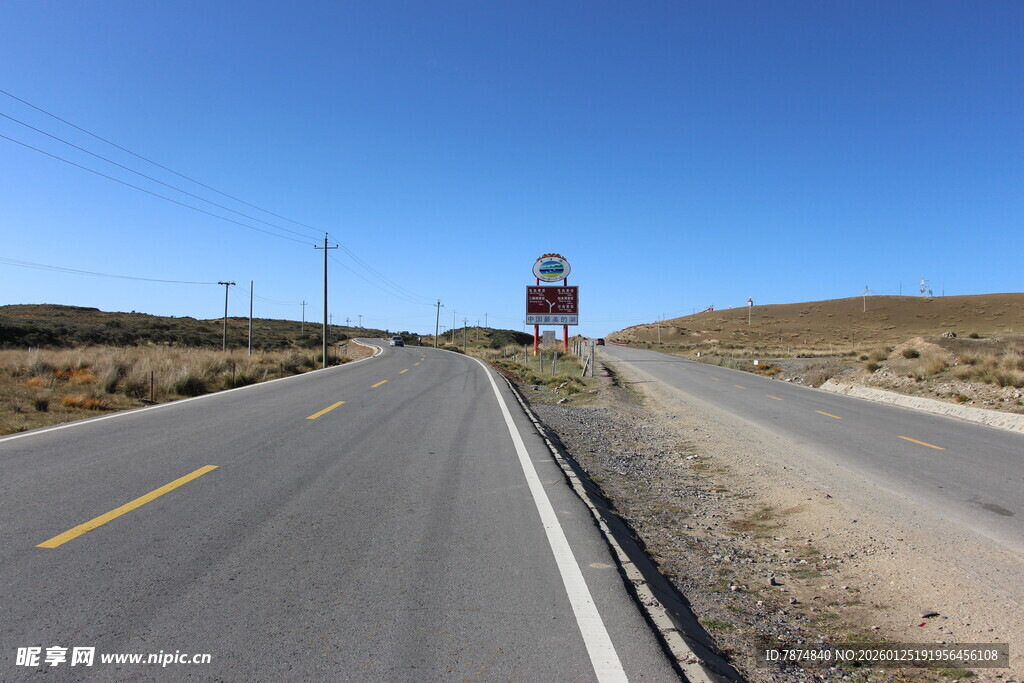 旷野公路延伸向远方
