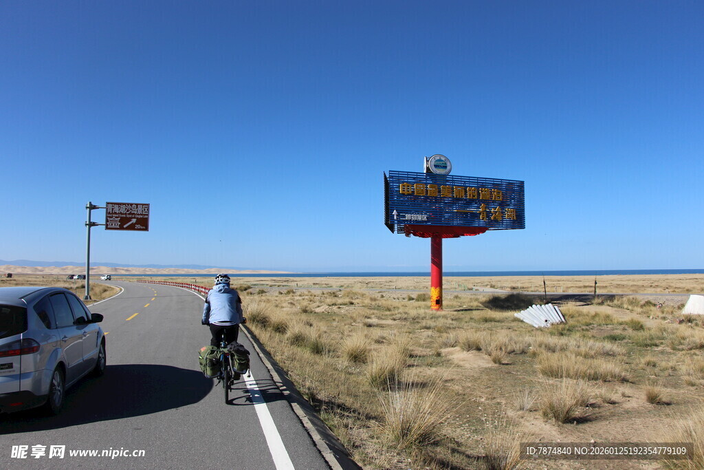 公路骑行场景