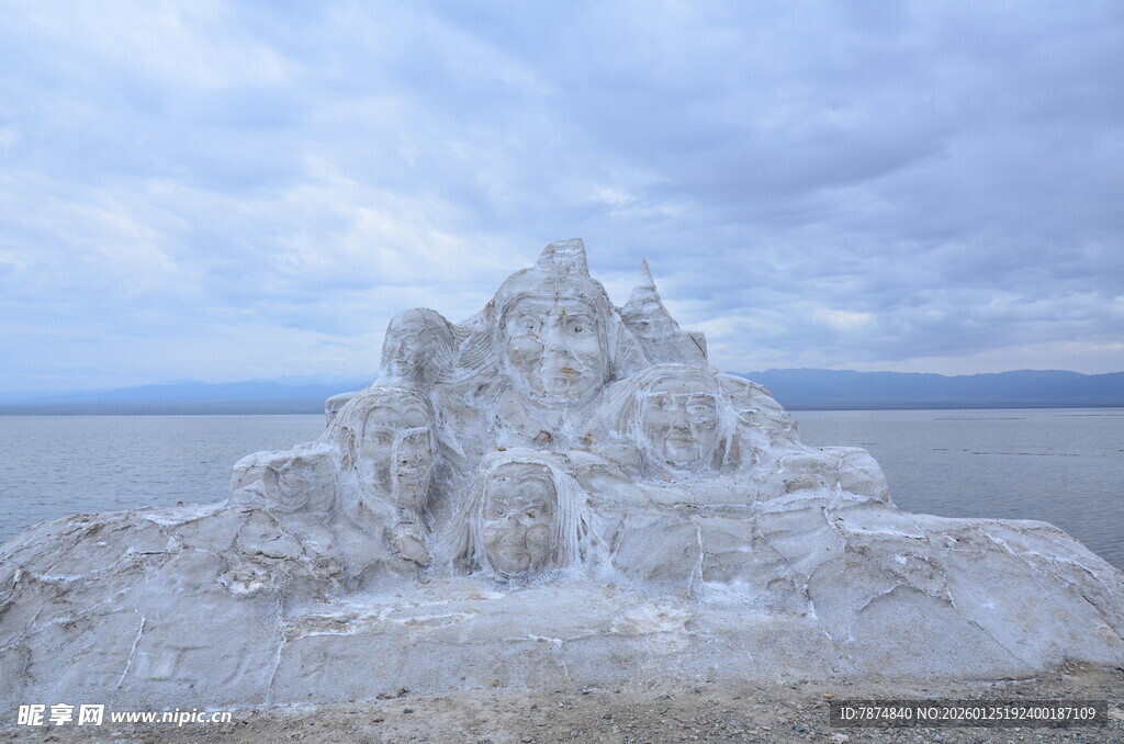 白色奇特地貌景观