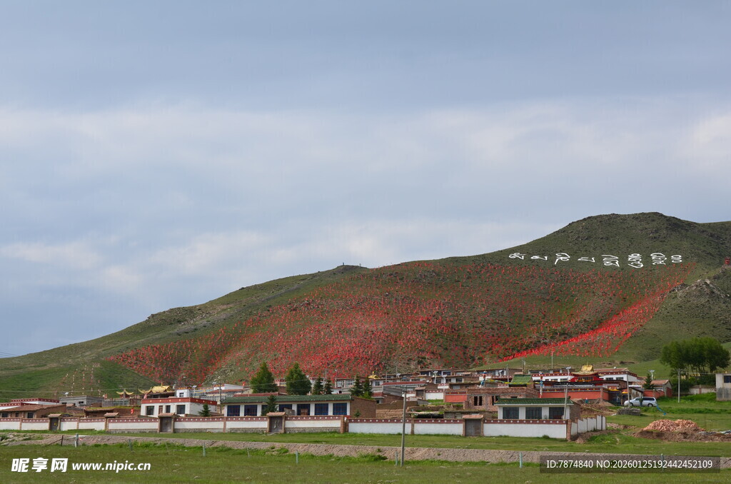 多彩山坡下的村庄景观