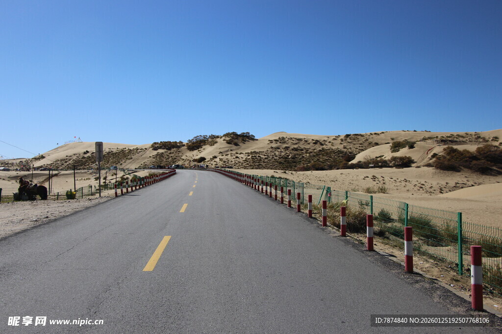 沙漠中的笔直公路