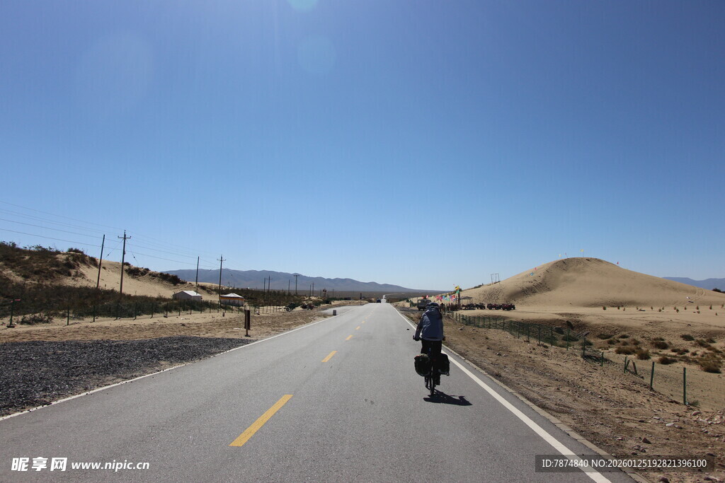 公路骑行者的开阔旅程