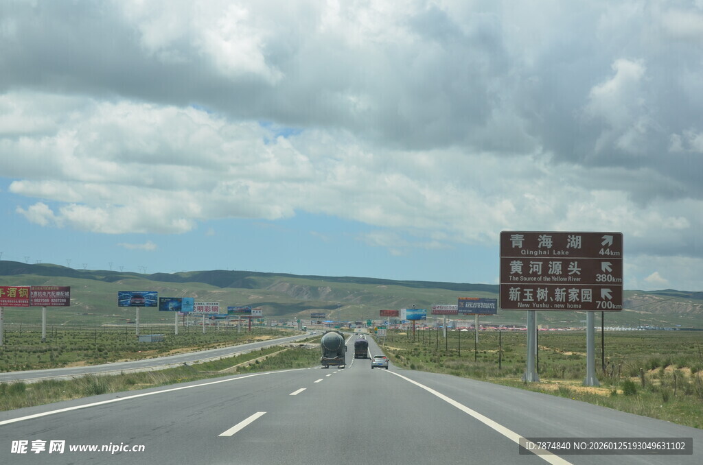 公路风景 远方指示牌