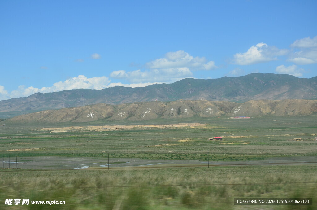 草原远山蓝天美景