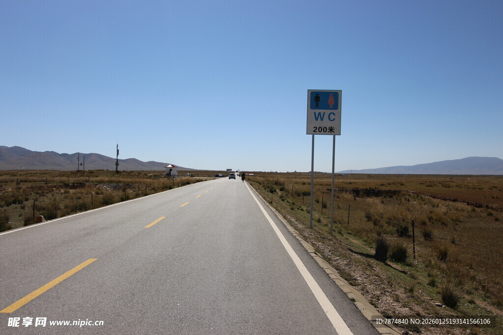 空旷公路伸向远方