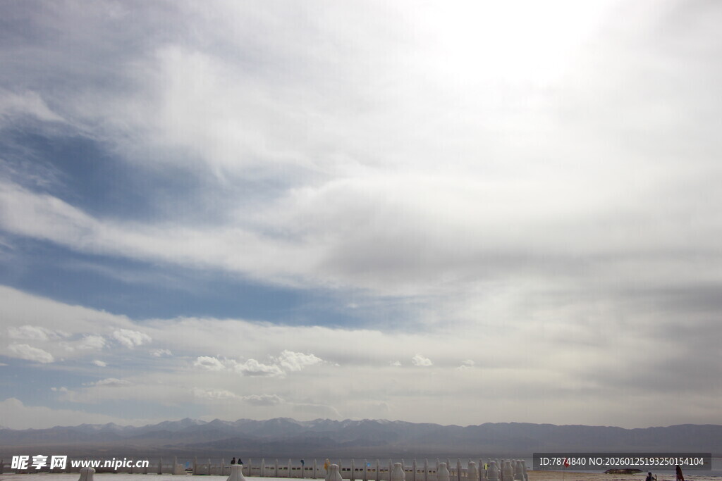 蓝天白云下的开阔景致