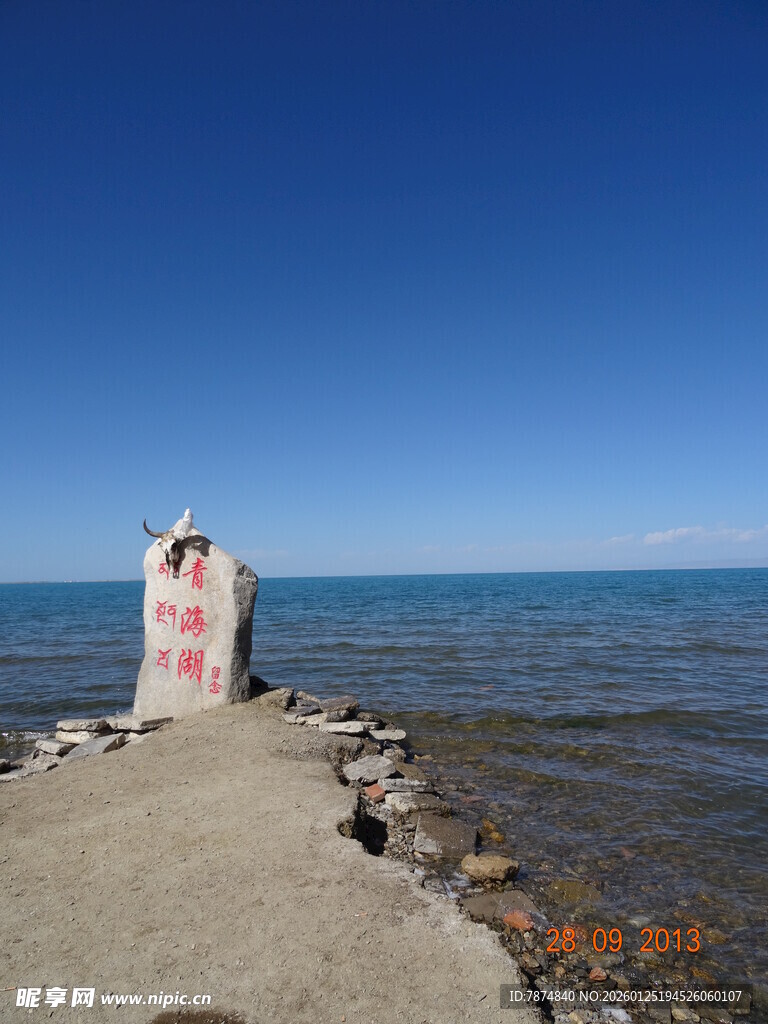 海边石碑伸向辽阔大海