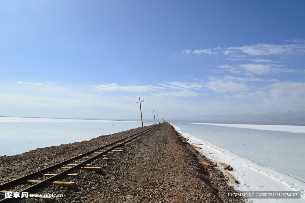 延伸向远方的铁路与盐湖