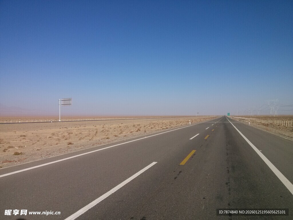 空旷公路延伸至远方