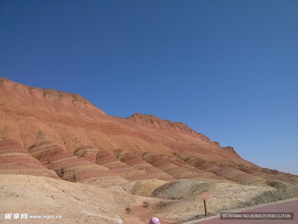 七彩山峦 壮美自然风光