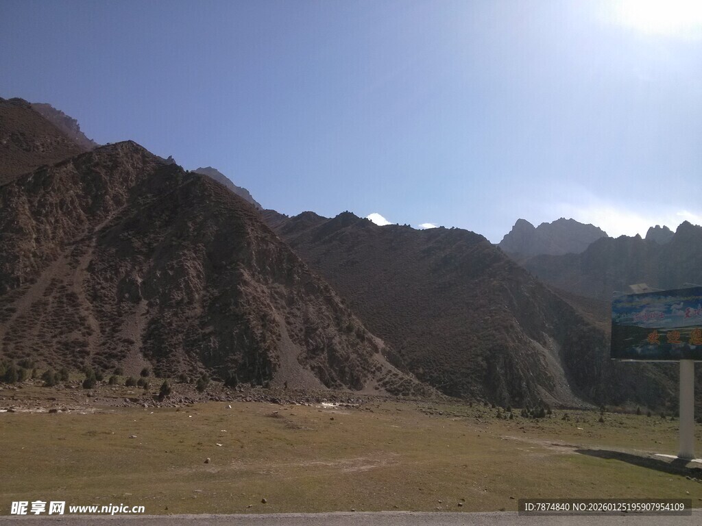 山间开阔地景色