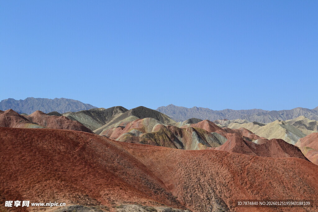 七彩丹霞地貌景观