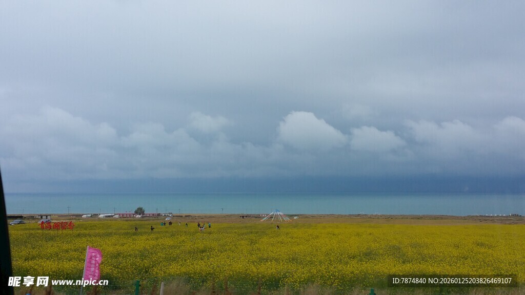 草原远景 天际云霭弥漫