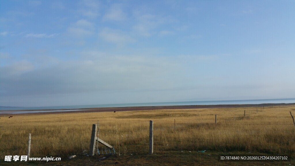 广袤原野与蓝天