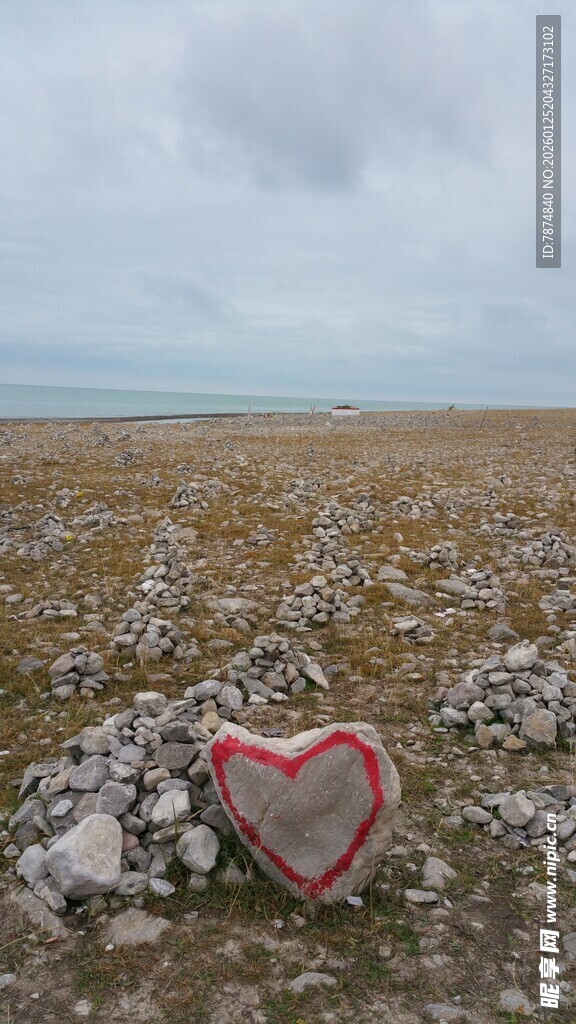 心形石于旷野中的浪漫