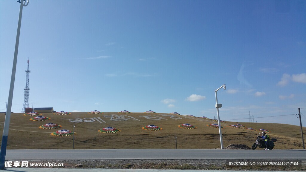 开阔公路旁的蓝天与草地