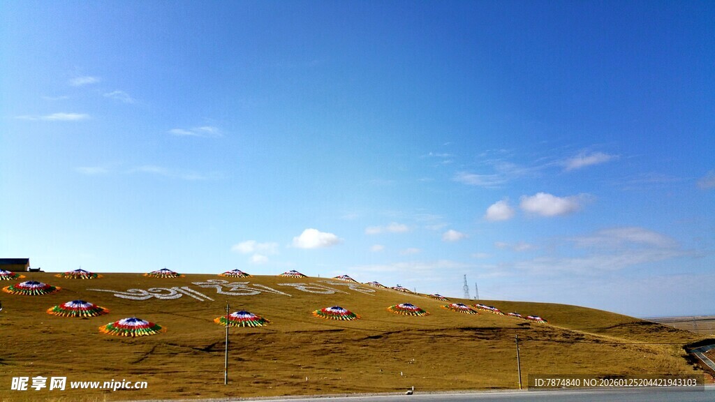 草原上的村落与蓝天