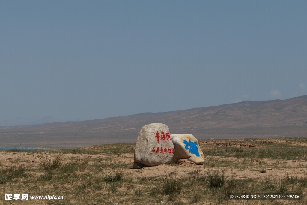沙漠中的彩色艺术装置