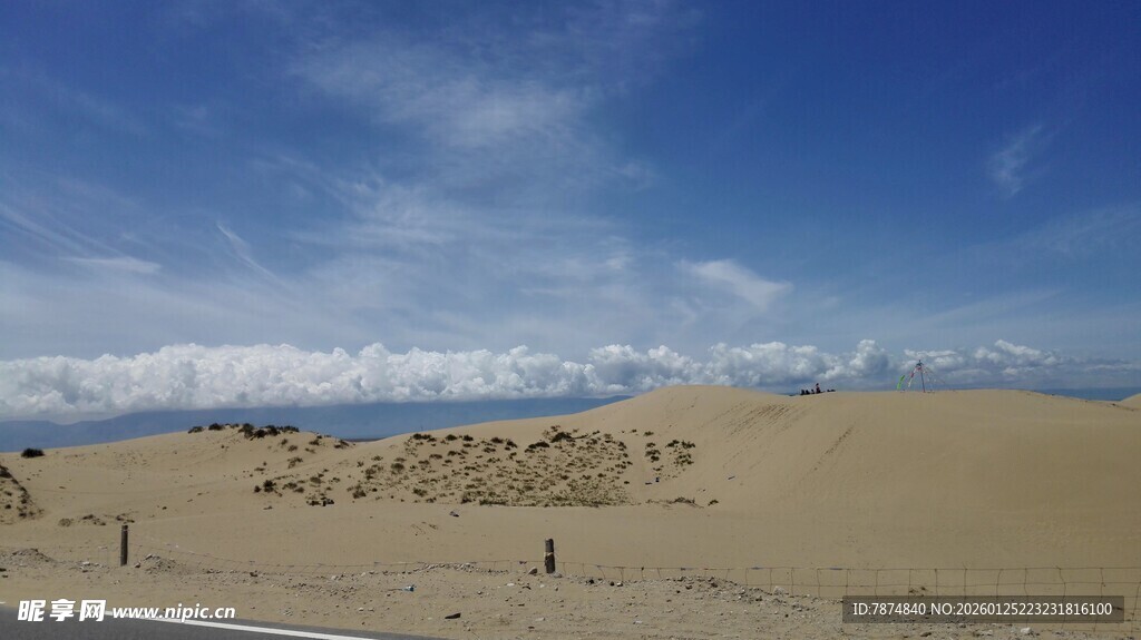 沙漠风光与远处的人群