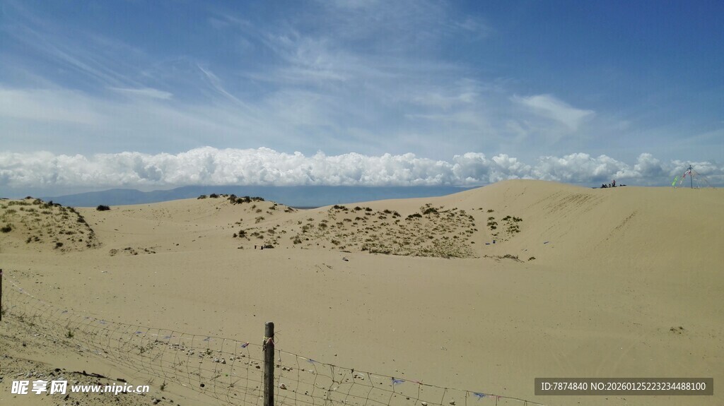 沙漠风光 远处人群与围栏