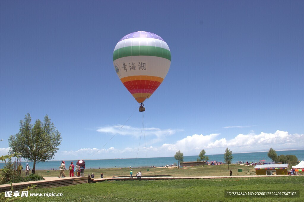 蓝天草地间的彩色热气球