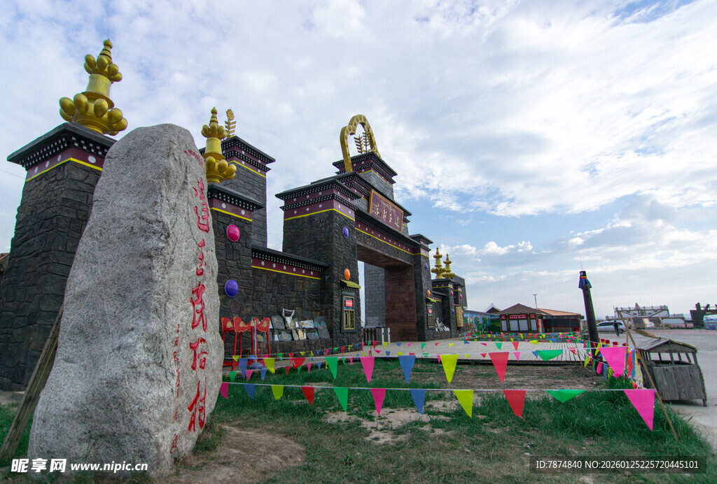藏式寺庙景观 经幡飘扬