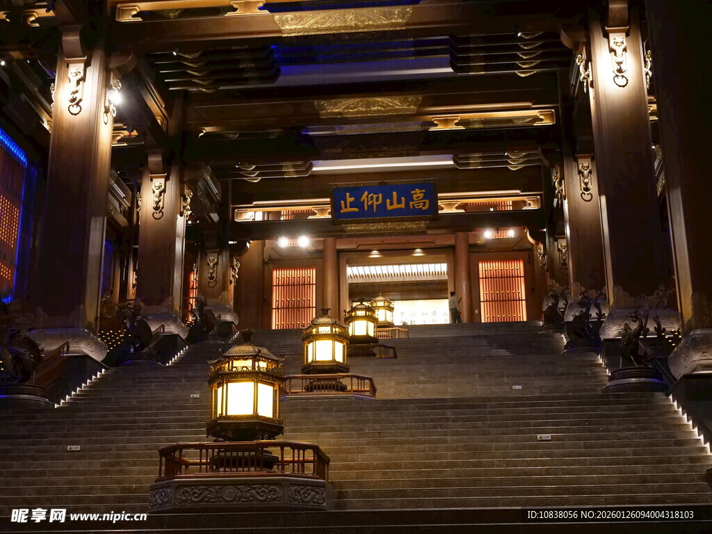 尼山圣境高山仰止