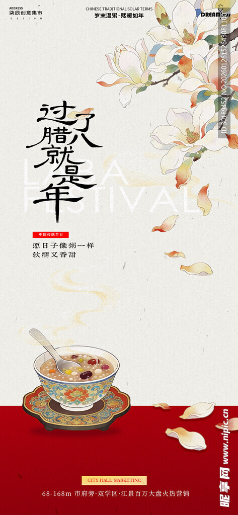 小年海报