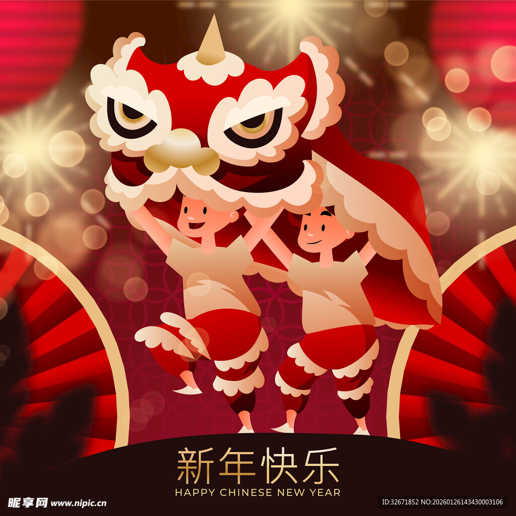 舞狮贺新年