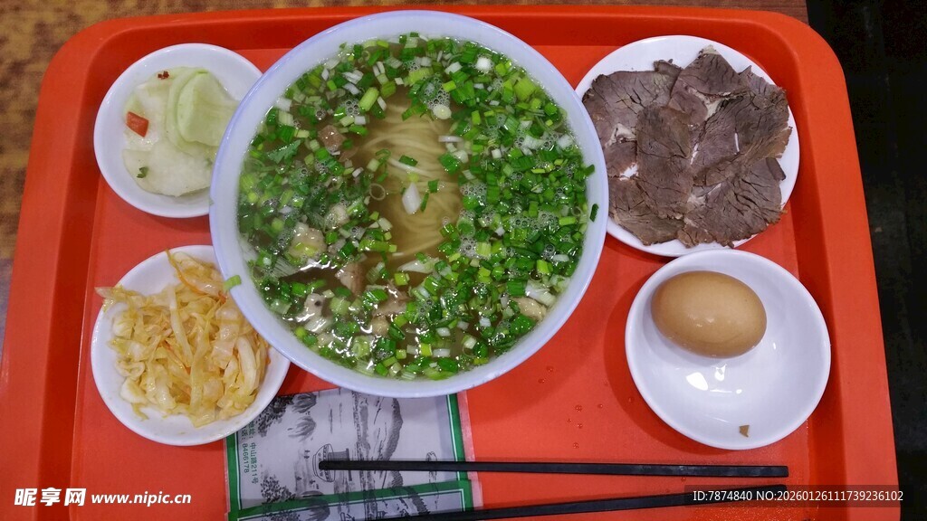 美味牛肉汤套餐