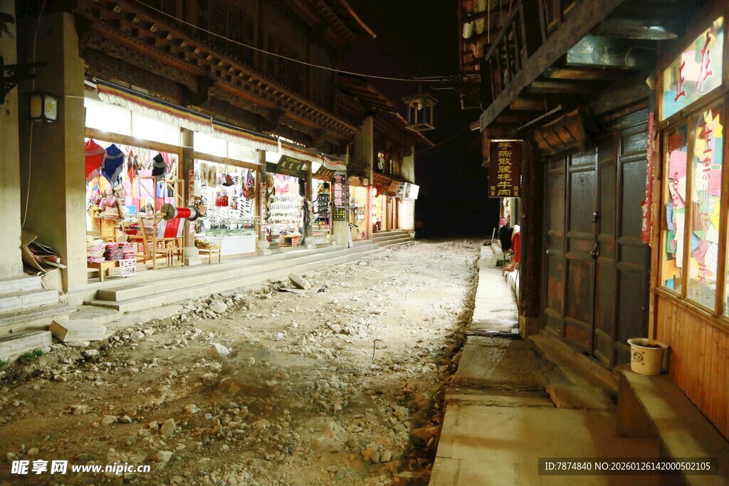 普达措森林公园