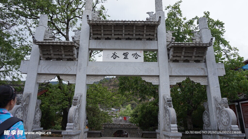 中式古典牌坊景观