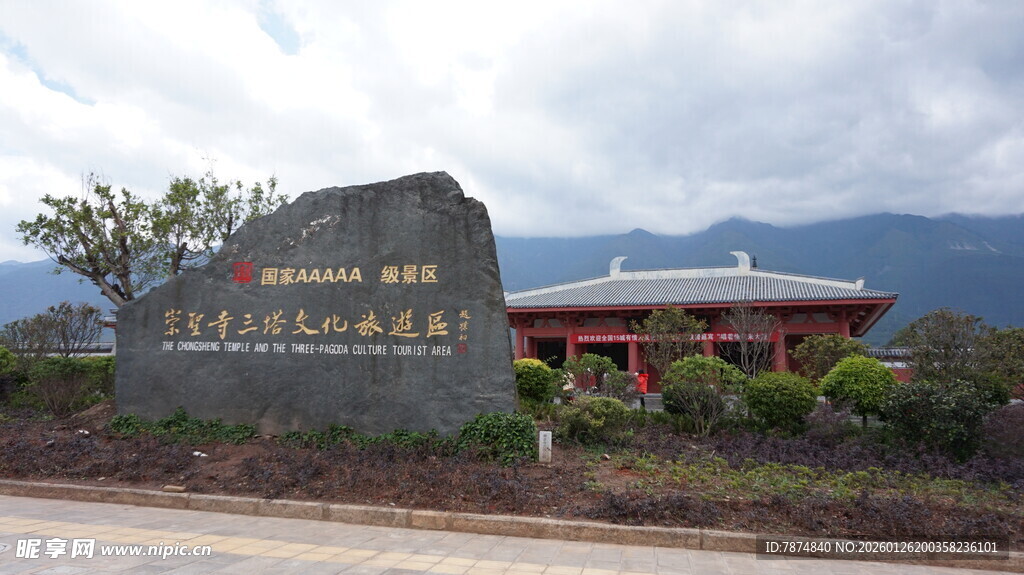 云南普洱太阳河国家公园