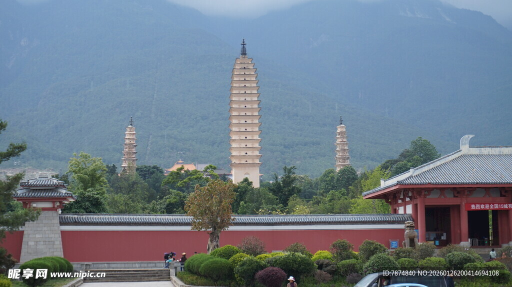 崇圣寺三塔风景