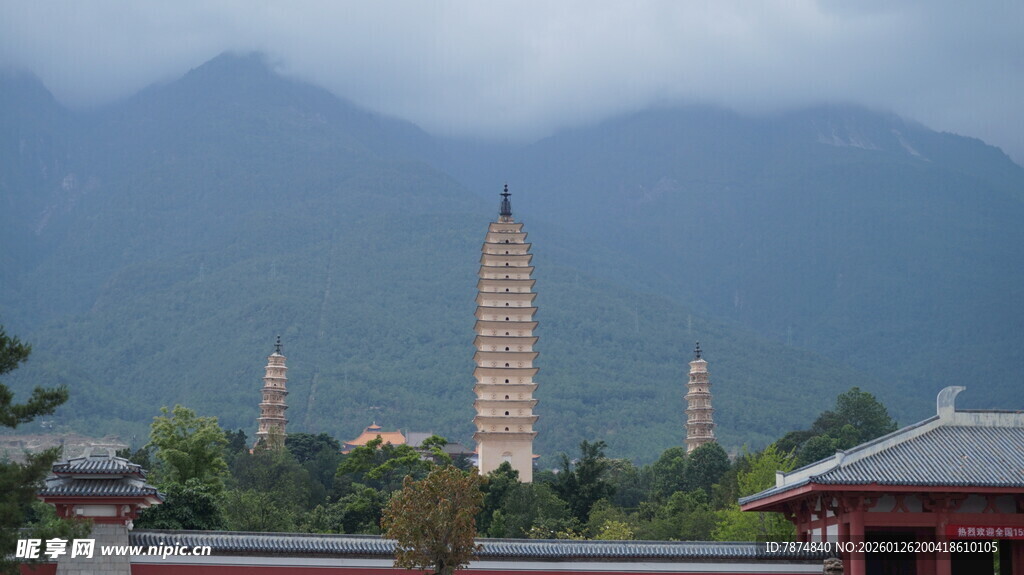 大理崇圣寺三塔景观