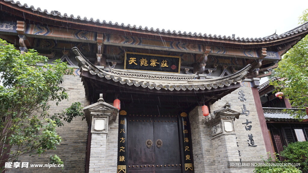 中式古宅大门