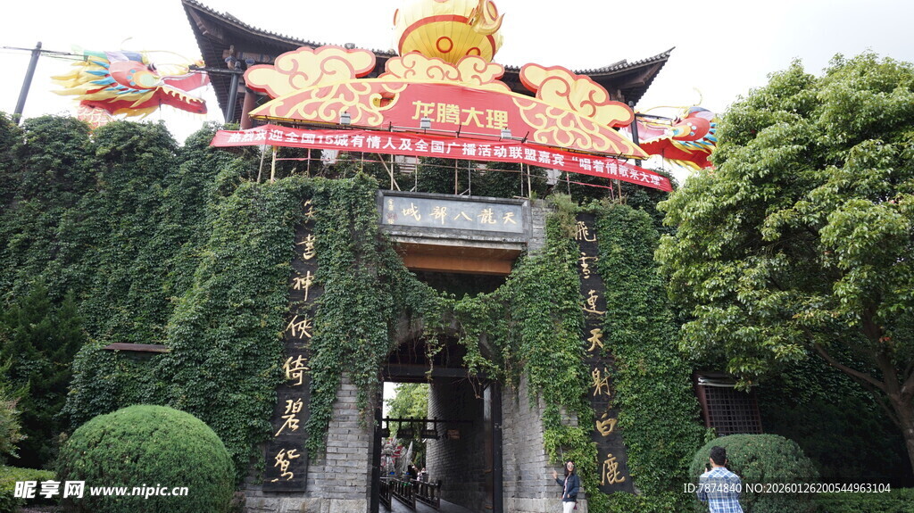 中式园林牌坊景观