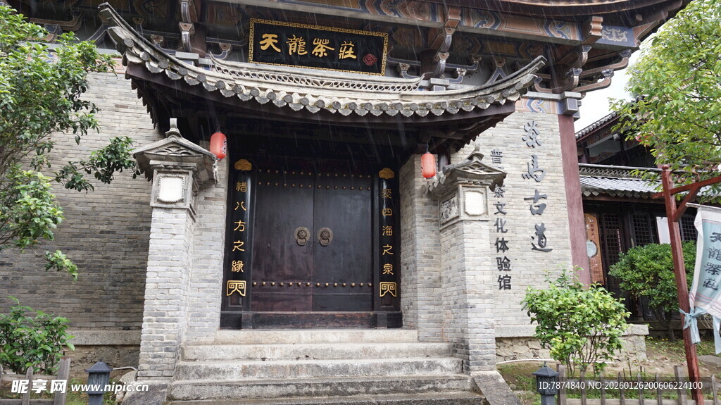 中式古宅大门