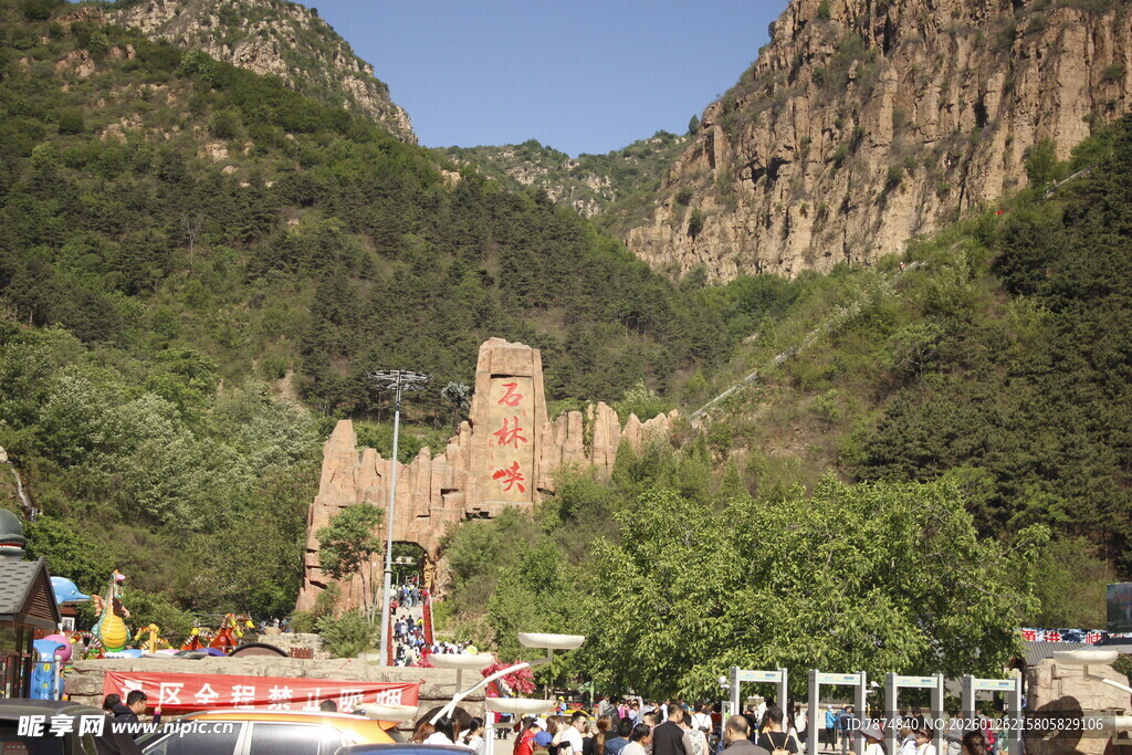 山间热闹场景